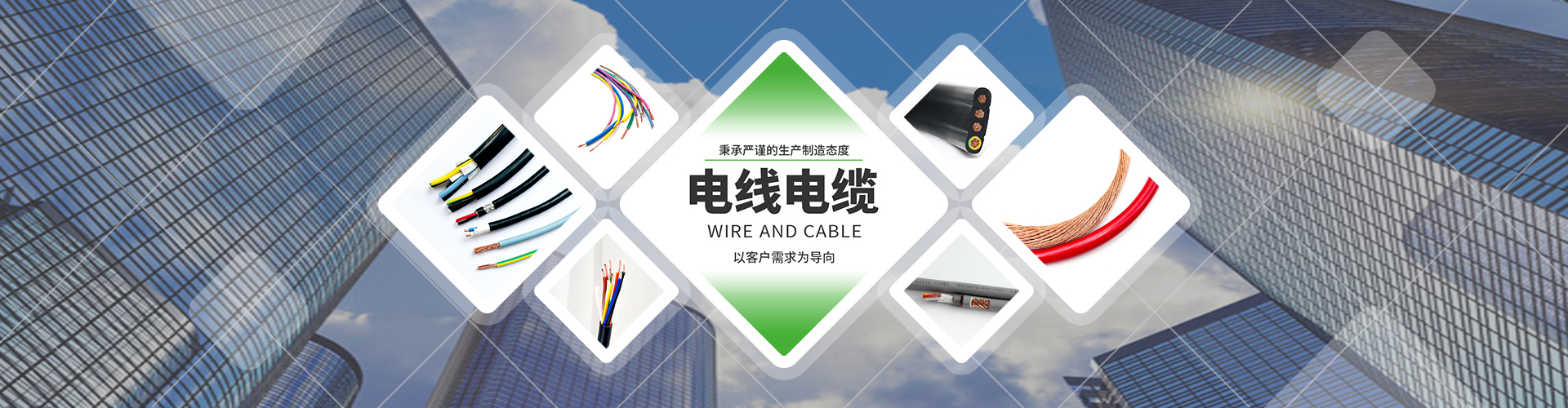 產品中心